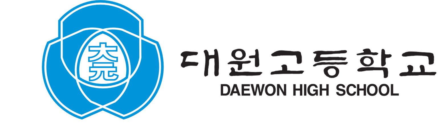 대원고등학교 DAEWON HIGH SCHOOL